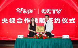 打造国产护肤精品引领美丽风暴 重榜合作cctv 魅诗妮实力非凡